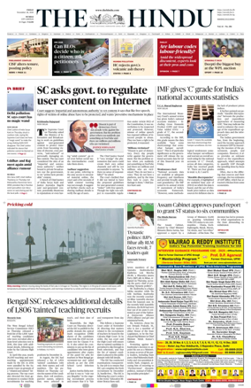 Cover of The Hindu (Mumbai)