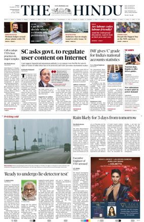 Cover of The Hindu (Visakhapatnam)