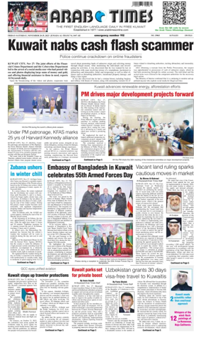 Cover of Arab Times