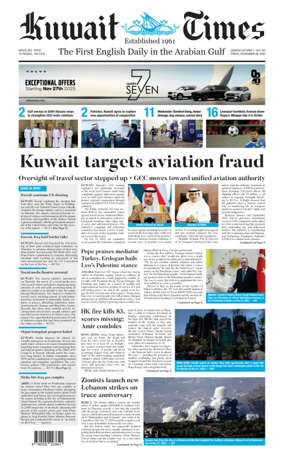 Cover of Kuwait Times