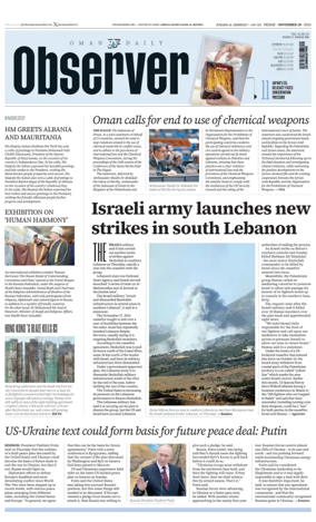 Cover of Oman Daily Observer