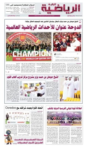Cover of Al Raya Sport