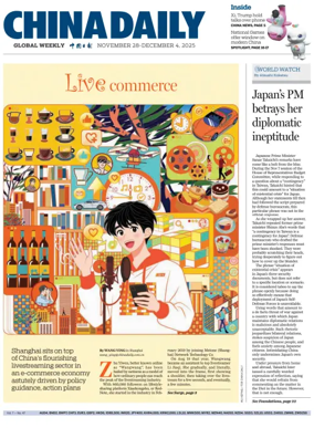 Cover of China Daily Global Weekly