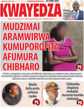 Cover of Kwayedza