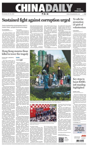 Cover of China Daily (Hong Kong)