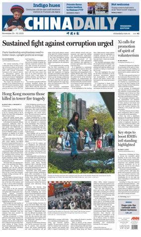 Cover of China Daily