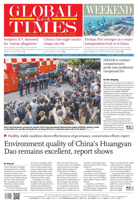 Cover of Global Times - Weekend