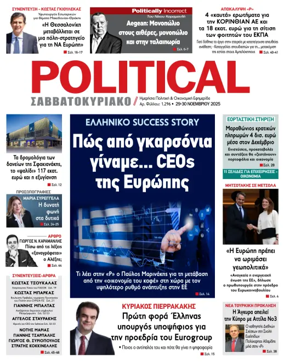 Cover of Political