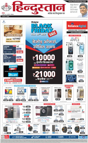 Cover of HH Ghaziabad