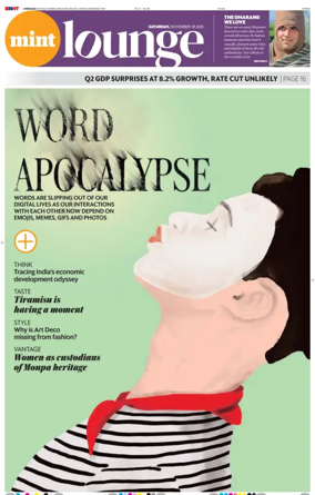 Cover of Mint Ahmedabad