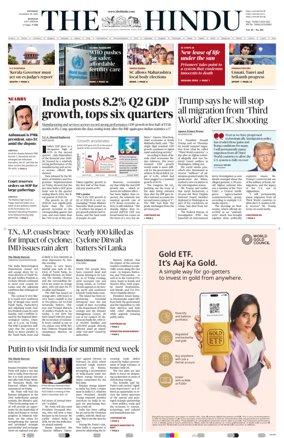 Cover of The Hindu (Madurai)