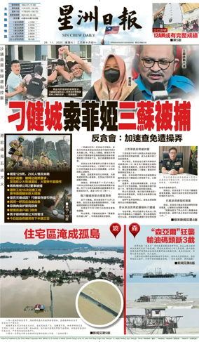 Cover of Sin Chew Daily - Northern Edition
