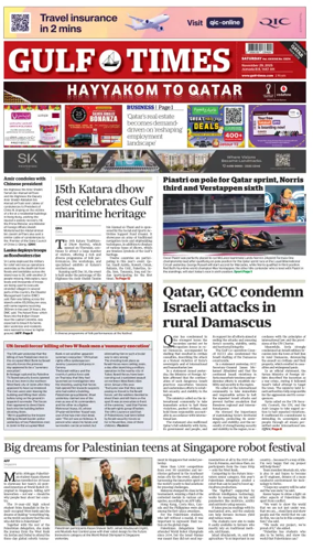 Cover of Gulf Times