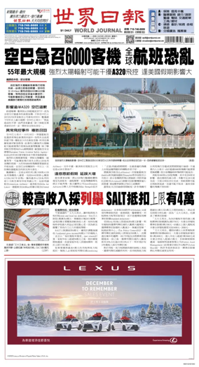 Cover of World Journal (New York)