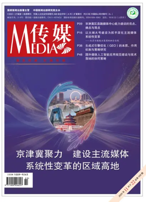 Cover of Media
