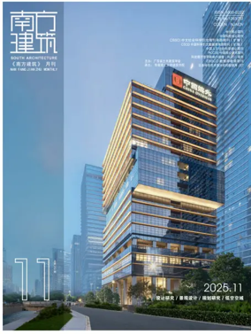 Cover of South Architecture