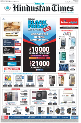 Cover of Hindustan Times (West UP)