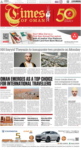 Cover of Times of Oman