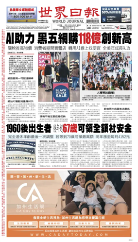 Cover of World Journal (San Francisco)