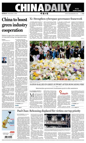 Cover of China Daily (Hong Kong)