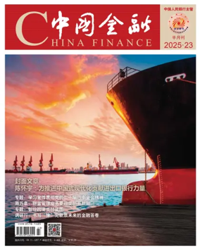 Cover of China Finance
