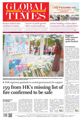Cover of Global Times