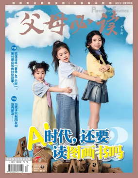 Cover of Parenting Science