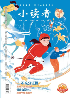 Cover of Young Readers (Reading the World)
