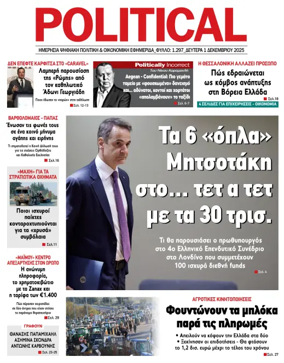 Cover of Political