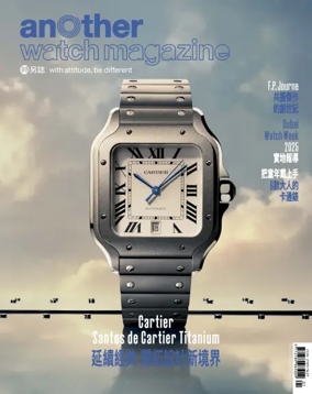 Cover of Another Watch Magazine