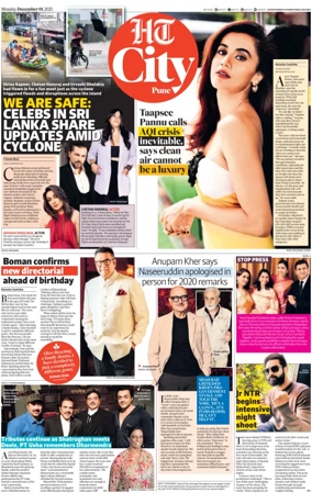 Cover of Hindustan Times (Pune) - Cafe