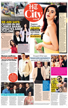 Cover of HT City