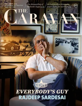 Cover of The Caravan Magazine