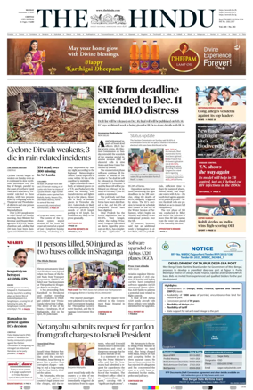 Cover of The Hindu (Chennai)