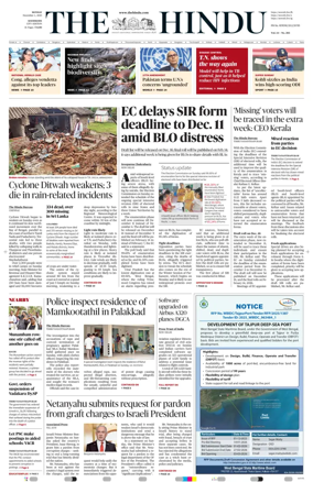 Cover of The Hindu (Kozhikode)