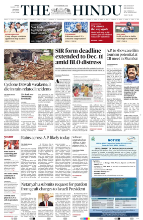Cover of The Hindu (Vijayawada)