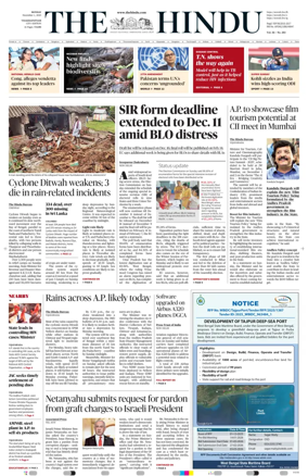 Cover of The Hindu (Visakhapatnam)