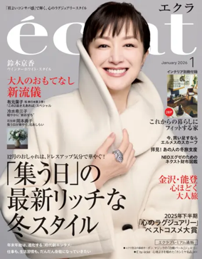 Cover of eclat
