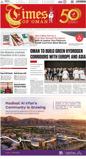 Cover of Times of Oman