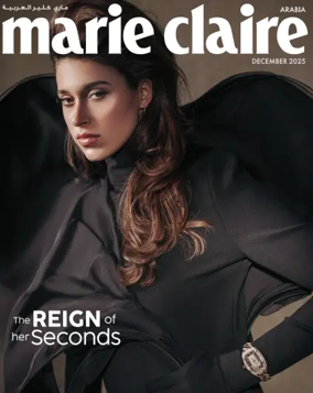 Cover of Marie Claire (Arabia)