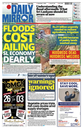 Cover of Daily Mirror (Sri Lanka)