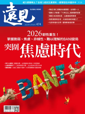 Cover of Global Views