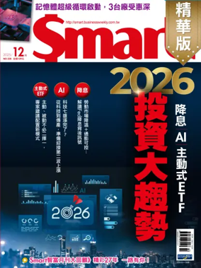 Cover of Smart