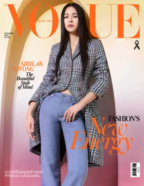 Cover of VOGUE (Thailand)