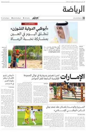 Cover of Sports