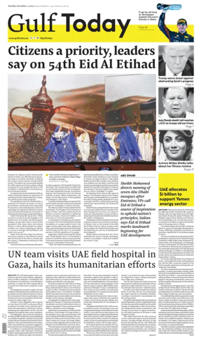 Cover of Gulf Today