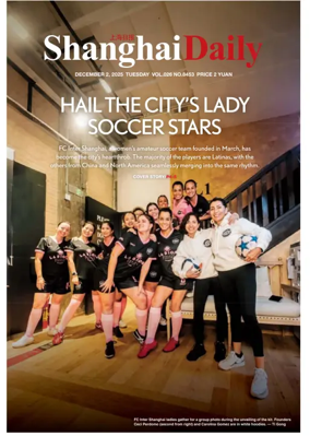 Cover of Shanghai Daily