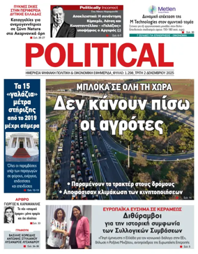 Cover of Political