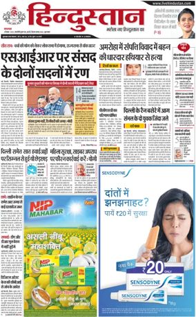 Cover of HH Moradabad