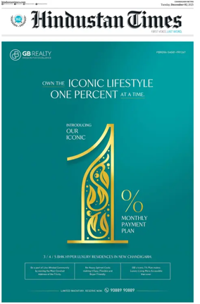 Cover of Hindustan Times (Amritsar)